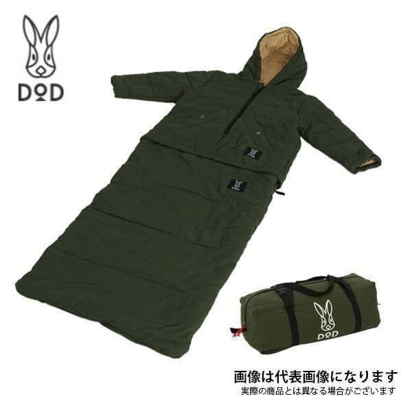 新品未使用　DOD ジャケシュラ2S ジャケシュラ シュラフ S1-707-KH