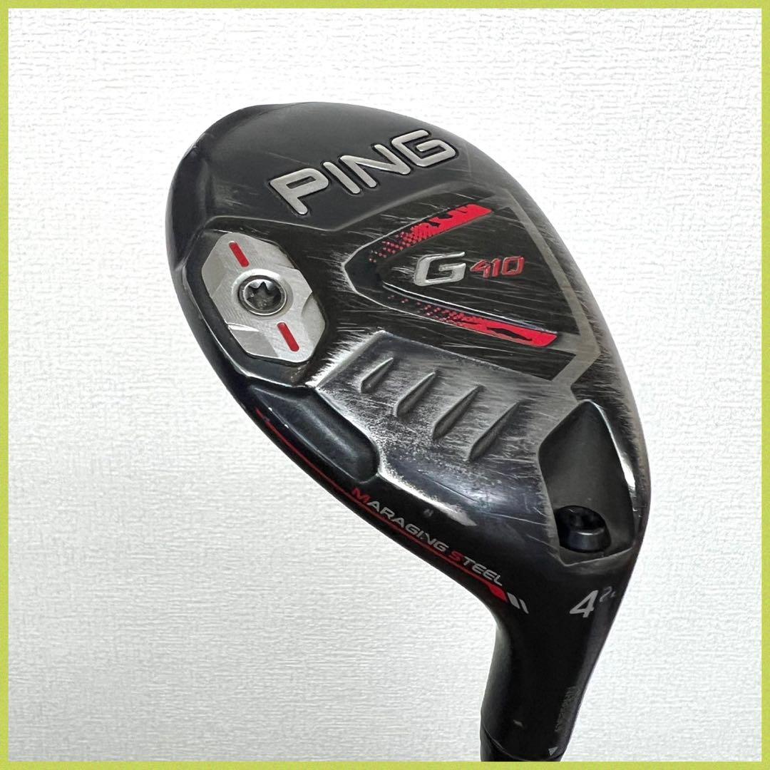 超豪華！全て揃っています！大人気のPING G410ゴルフクラブセット