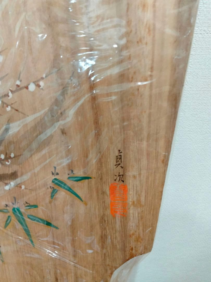 ※美品※宮澤流 姫路押絵 押絵 八重垣姫 羽子板 20号 昭和29年頃