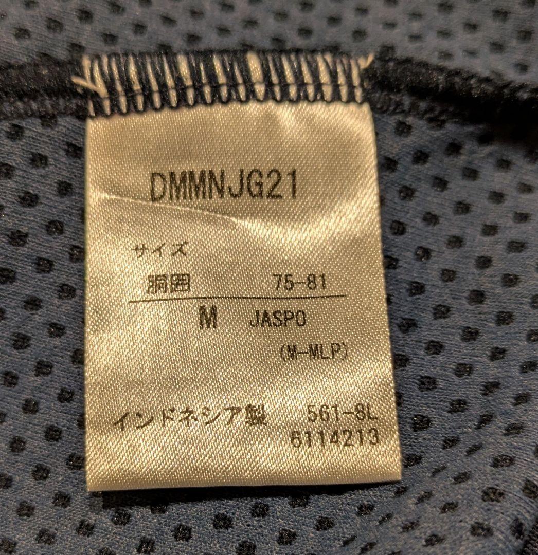 最終値下げ！デサント Move Sport ジャージ上下 M　セットアップ