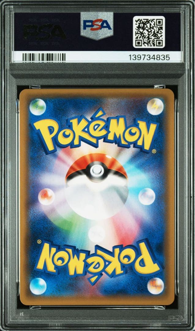 PSA10 ゲッコウガGX RR ムービースペシャルパック 名探偵ピカチュウ
