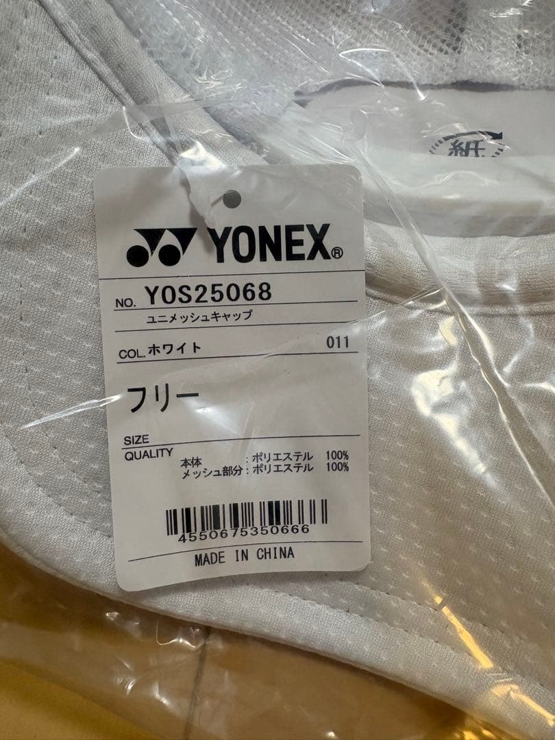 YONEX ホワイトキャップ YOS25068