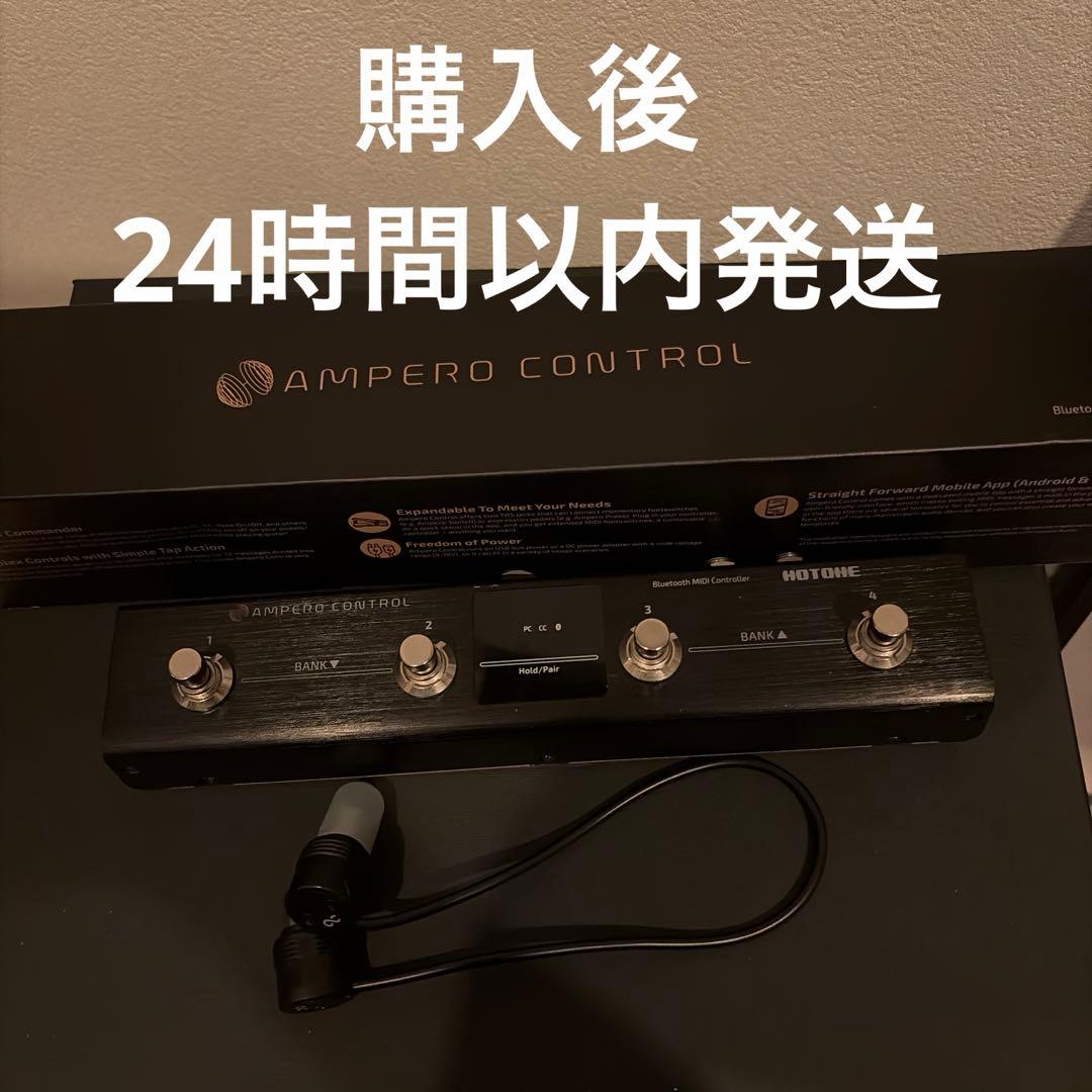 HOTONE Ampero Control midiコントローラー