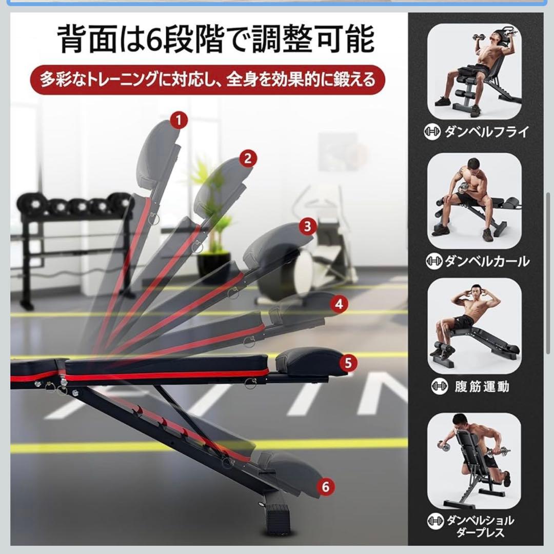 トレーニングベンチ ブラック ベンチプレス台 折り畳み 筋トレ 腹筋 背筋