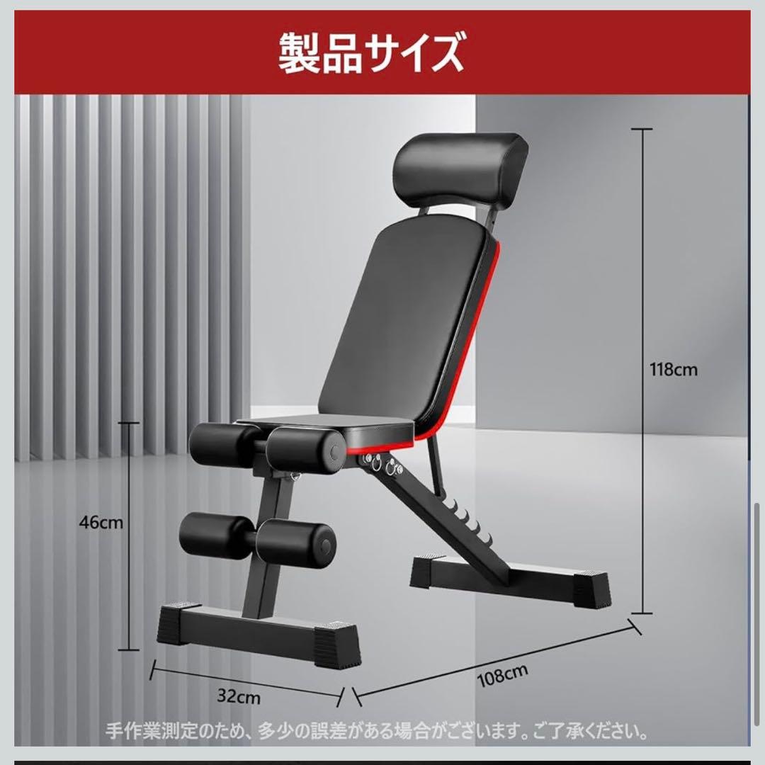 トレーニングベンチ ブラック ベンチプレス台 折り畳み 筋トレ 腹筋 背筋