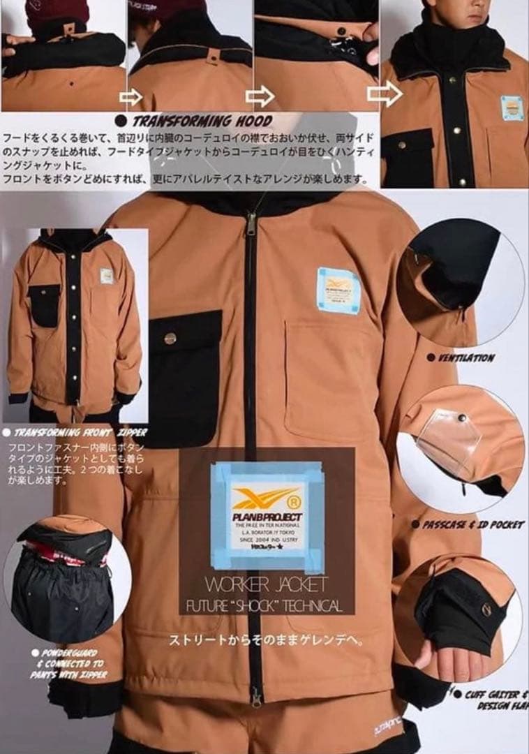 スノーボード ウェア 上下セット スノボ マンロク マウンテンロックスター