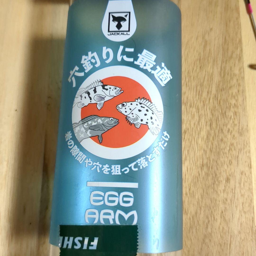 ジャッカル エッグアーム ショーティー パープルブルー
