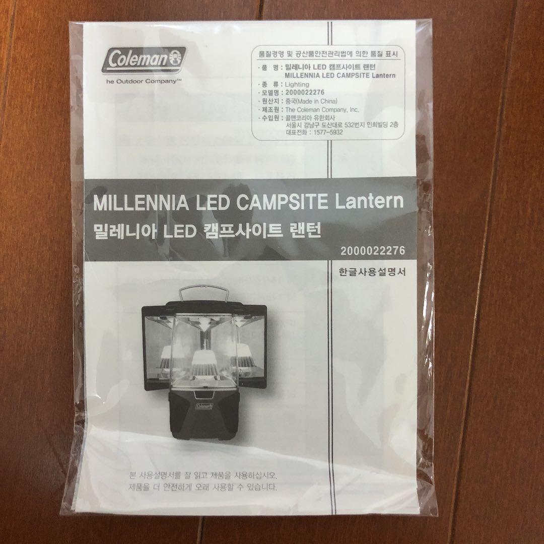 コールマン　ランタン　ＬＥＤ　ミレニア