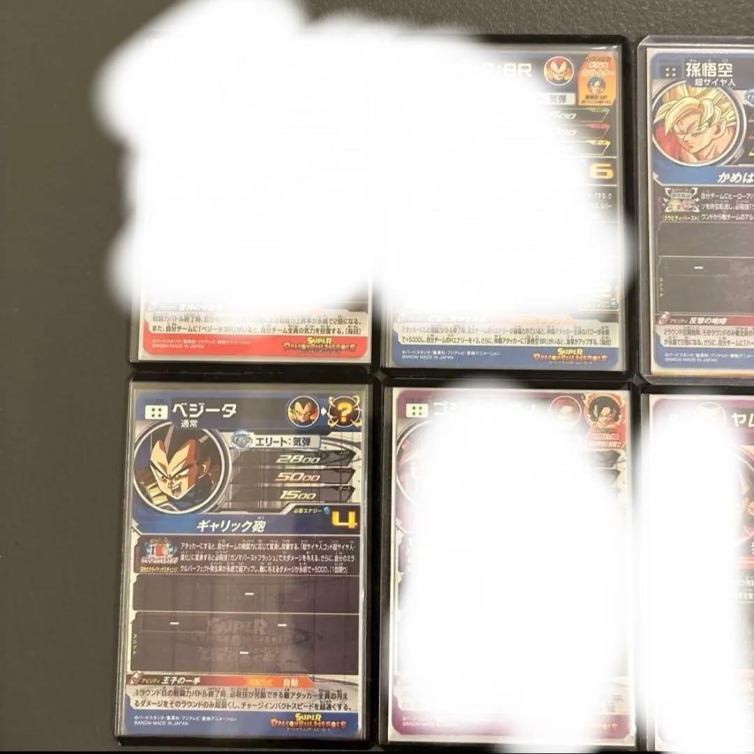 【美品（素人鑑定）/プレイ用】ドラゴンボールヒーローズまとめ売り