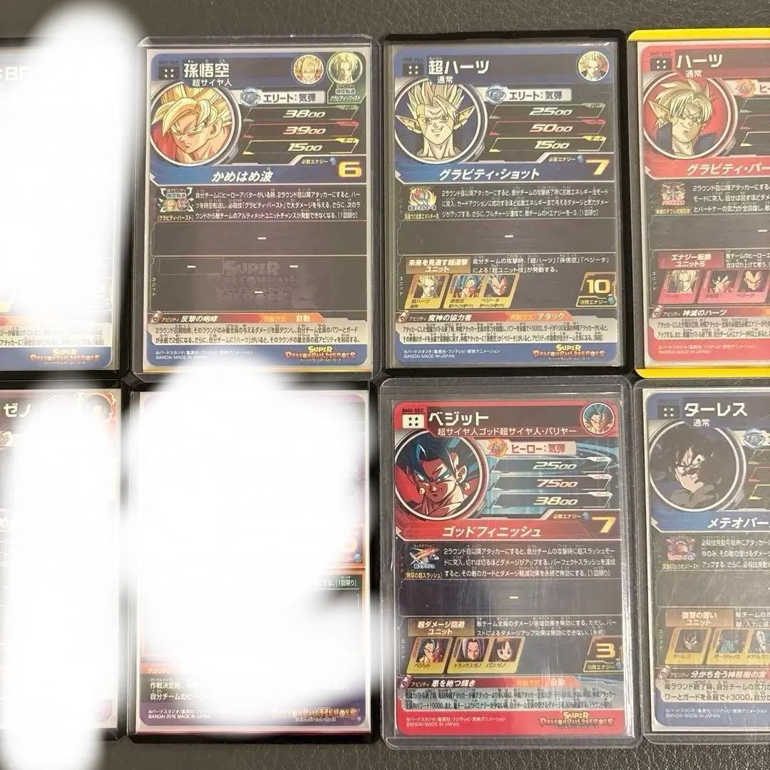 【美品（素人鑑定）/プレイ用】ドラゴンボールヒーローズまとめ売り