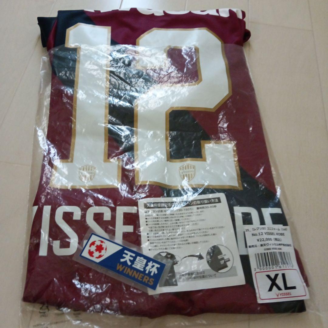 Vissel Kobe サッカーユニフォーム 12番X Lサイズ 【公式品】