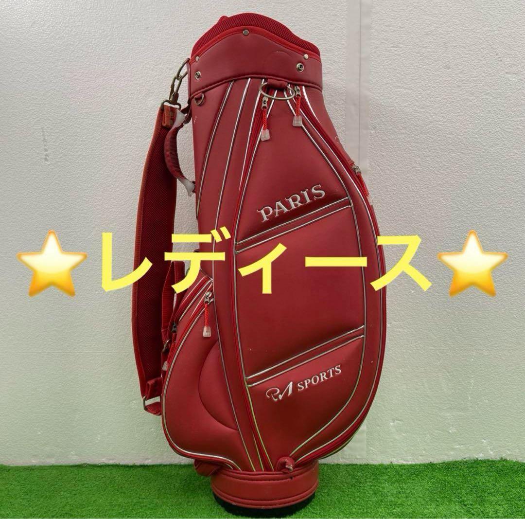 PARIS ゴルフバック 8インチ パリス キャディバッグ レディース