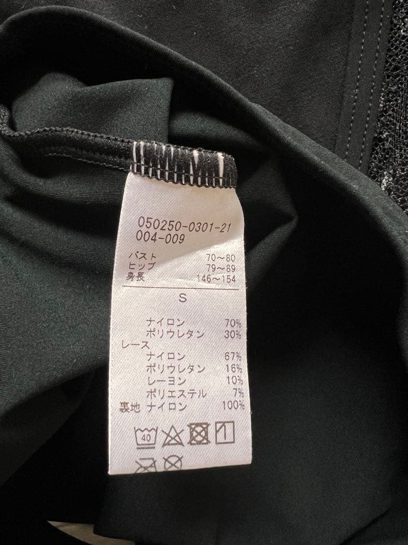 チャコット レオタードS 永久メイ