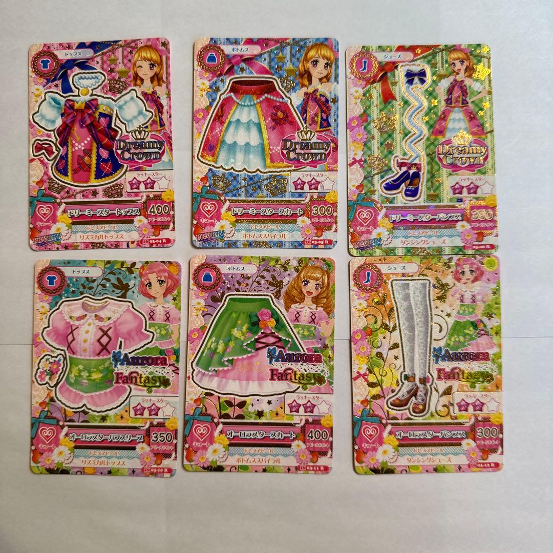 9枚 アイカツRカード エンジェリースターコーデ 星宮いちごサイン入り