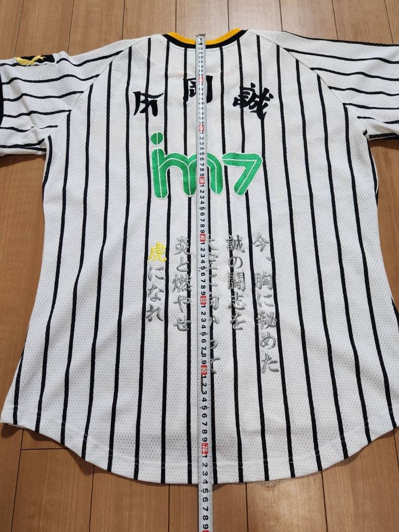 極美品 阪神タイガース 応援ユニフォーム 今岡 誠 刺繍 Mサイズ