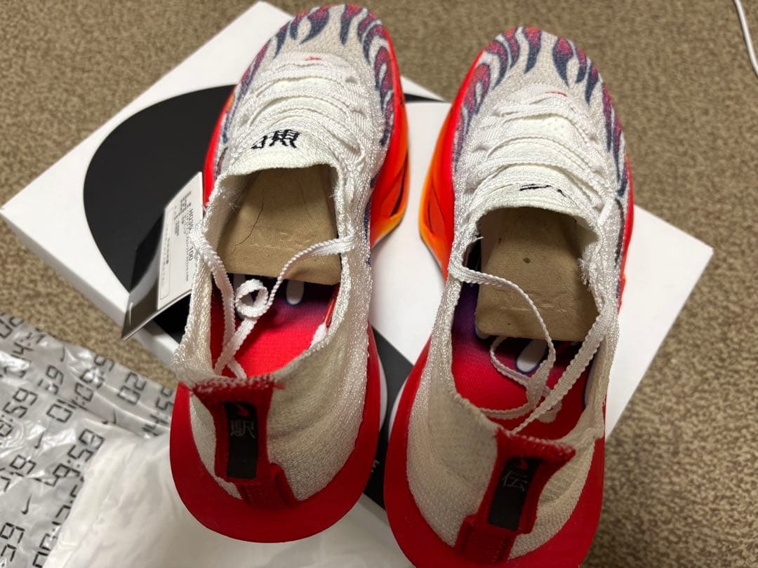 Nike アルファフライ3 27.5cm 新品タグ付き