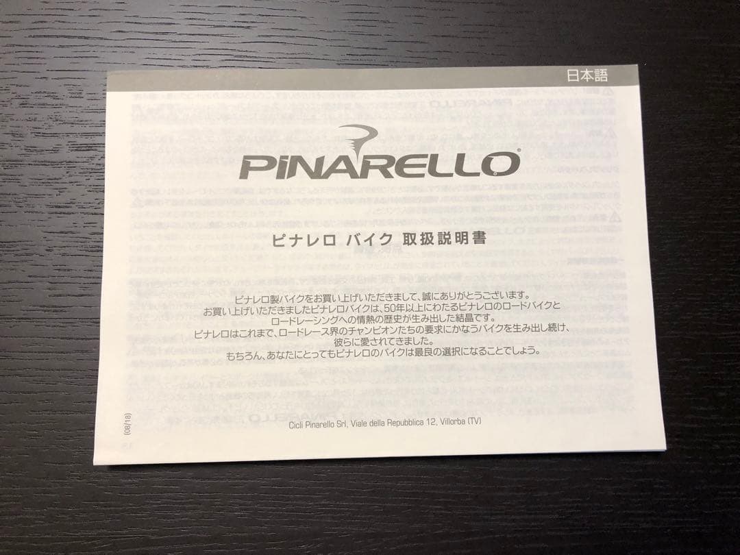 PINARELLO 2024年 付属タイヤ ロードバイク ブルー