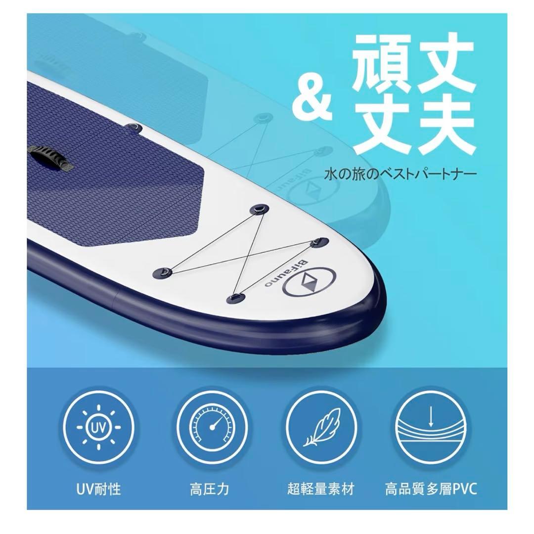 SUPボード