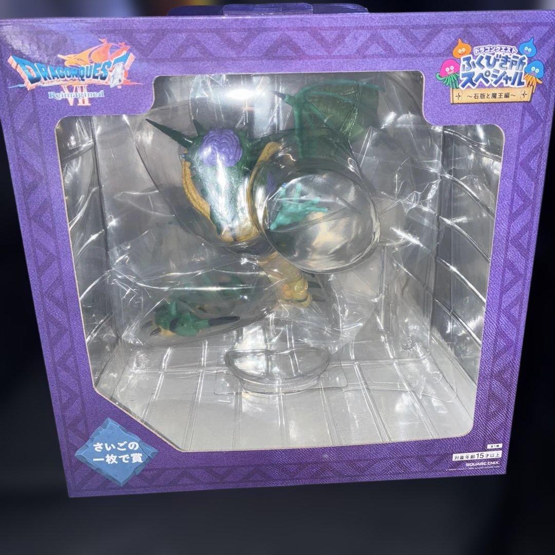 新品未開封ドラゴンクエストVII Reimagined フィギュア　ラストワン