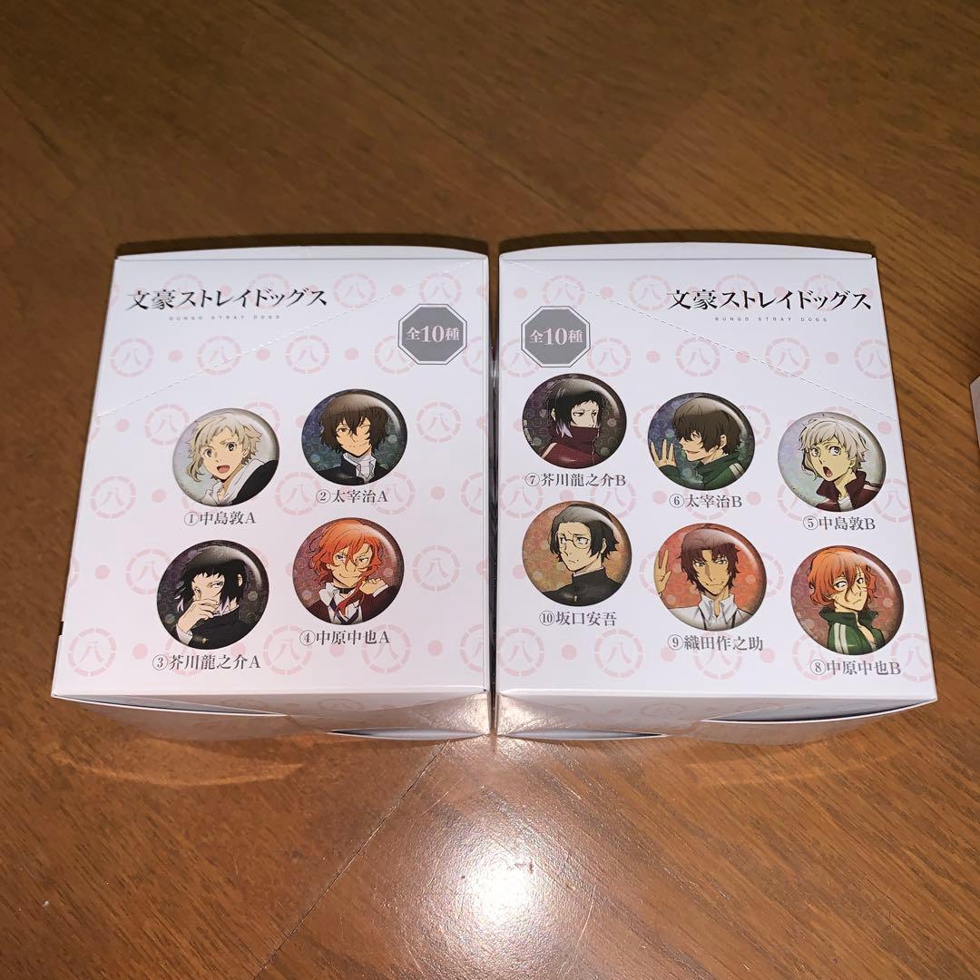 文豪ストレイドッグス ホログラムキャラバッジコレクション A 3BOX 未開封