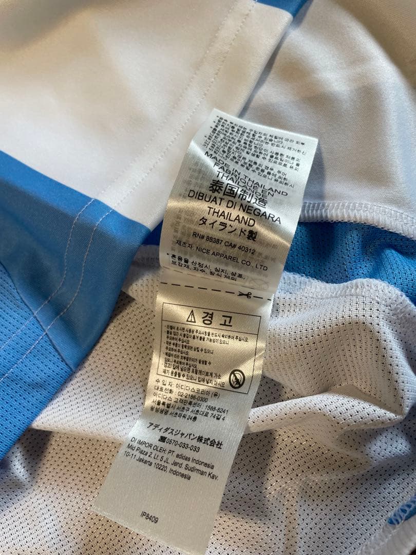 ウェア ARGENTINA 2024 jersey champion patch