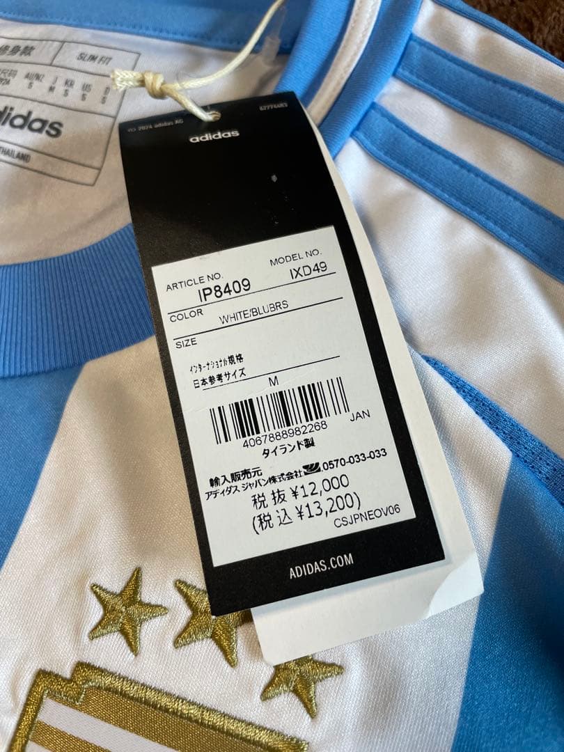 ウェア ARGENTINA 2024 jersey champion patch