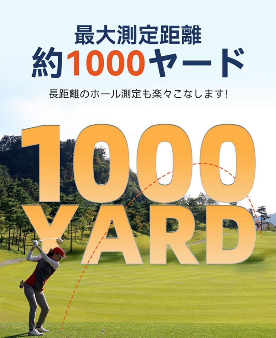 ゴルフ距離計 充電式 距離測定器 0.02秒高速測定 最大1000ヤード ±0.