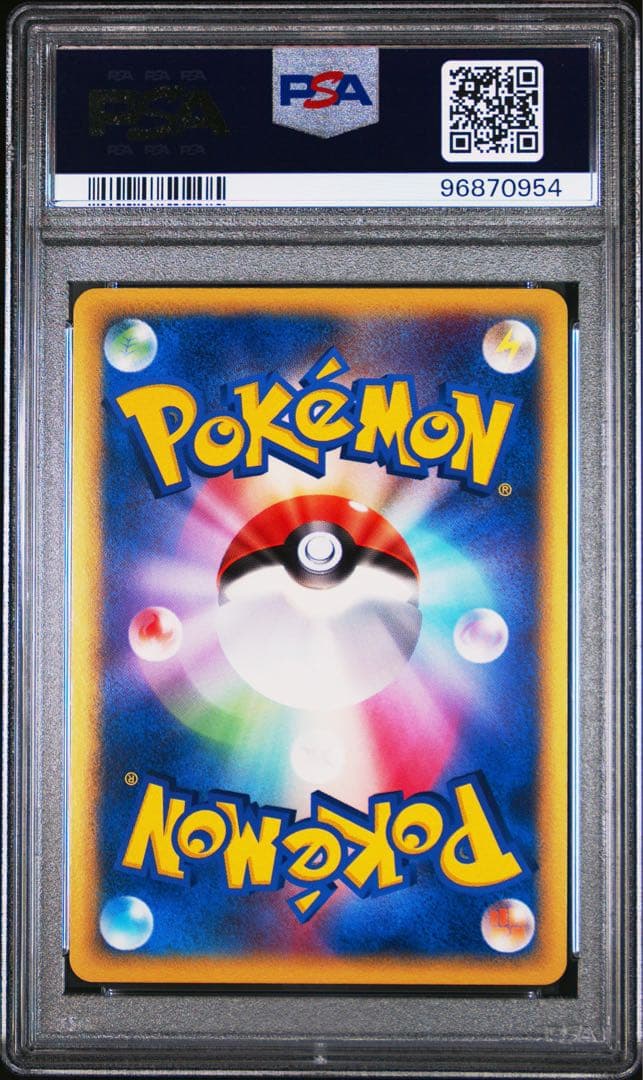 【PSA10】クロバット ホロ デルタ種 PSA10