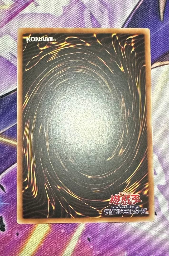 超究極魔導竜王 25th アジア