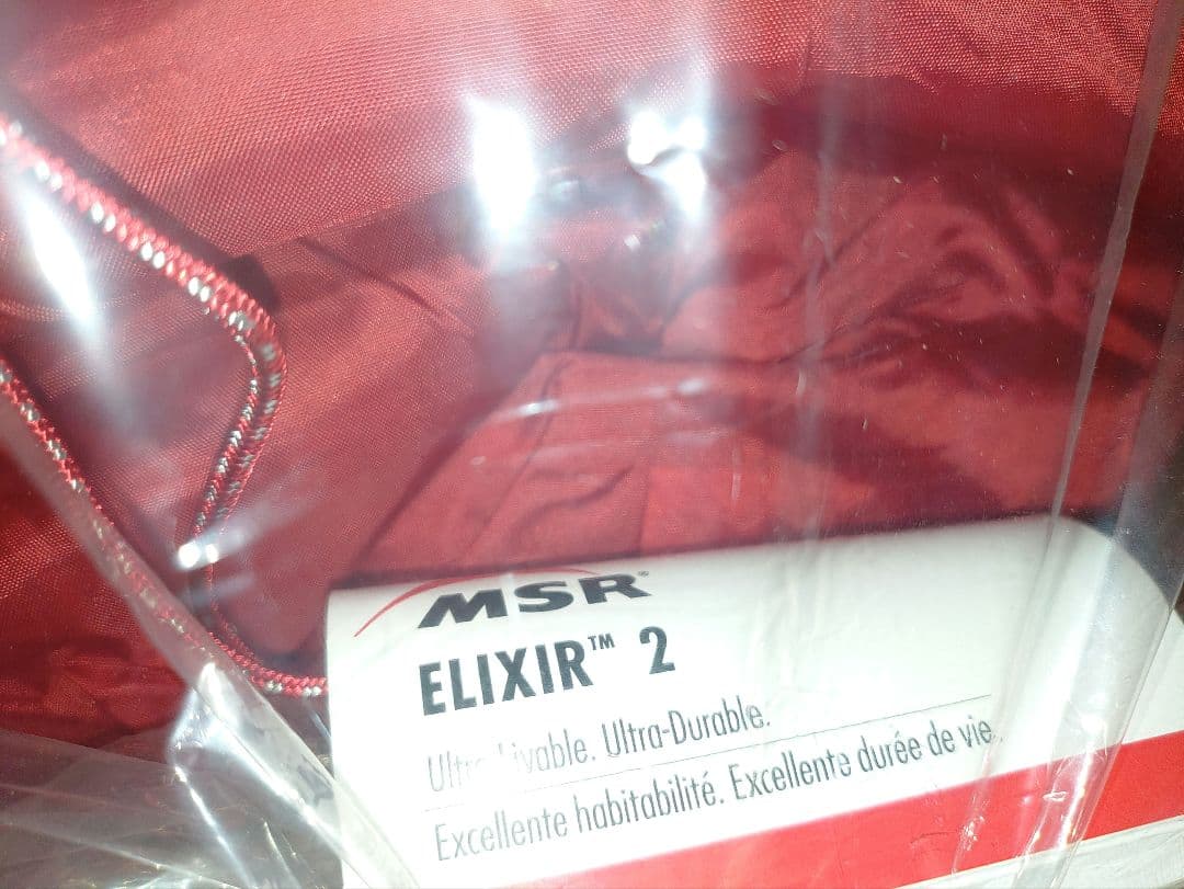 MSR ELIXIR 2 エリクサー2 テント タン 新品