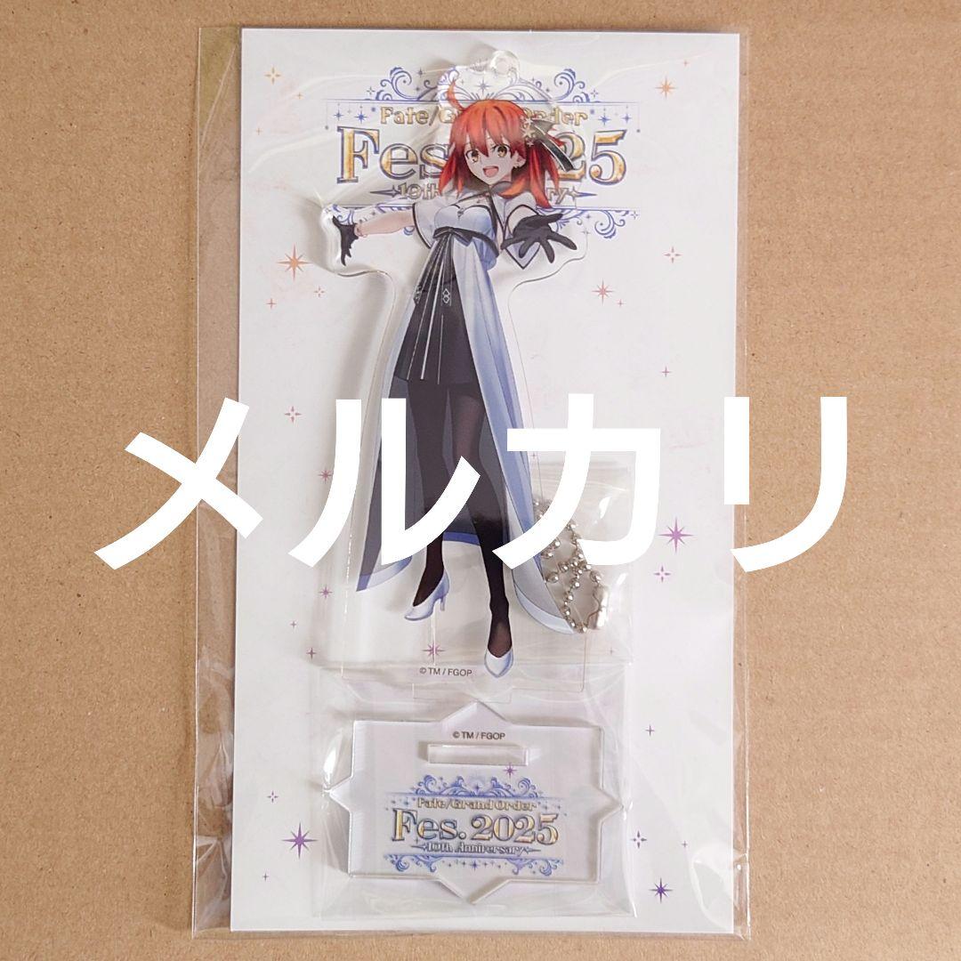 Fate FGO fes 2025 アクリルスタンド 女主人公 藤丸立香 ぐだ子