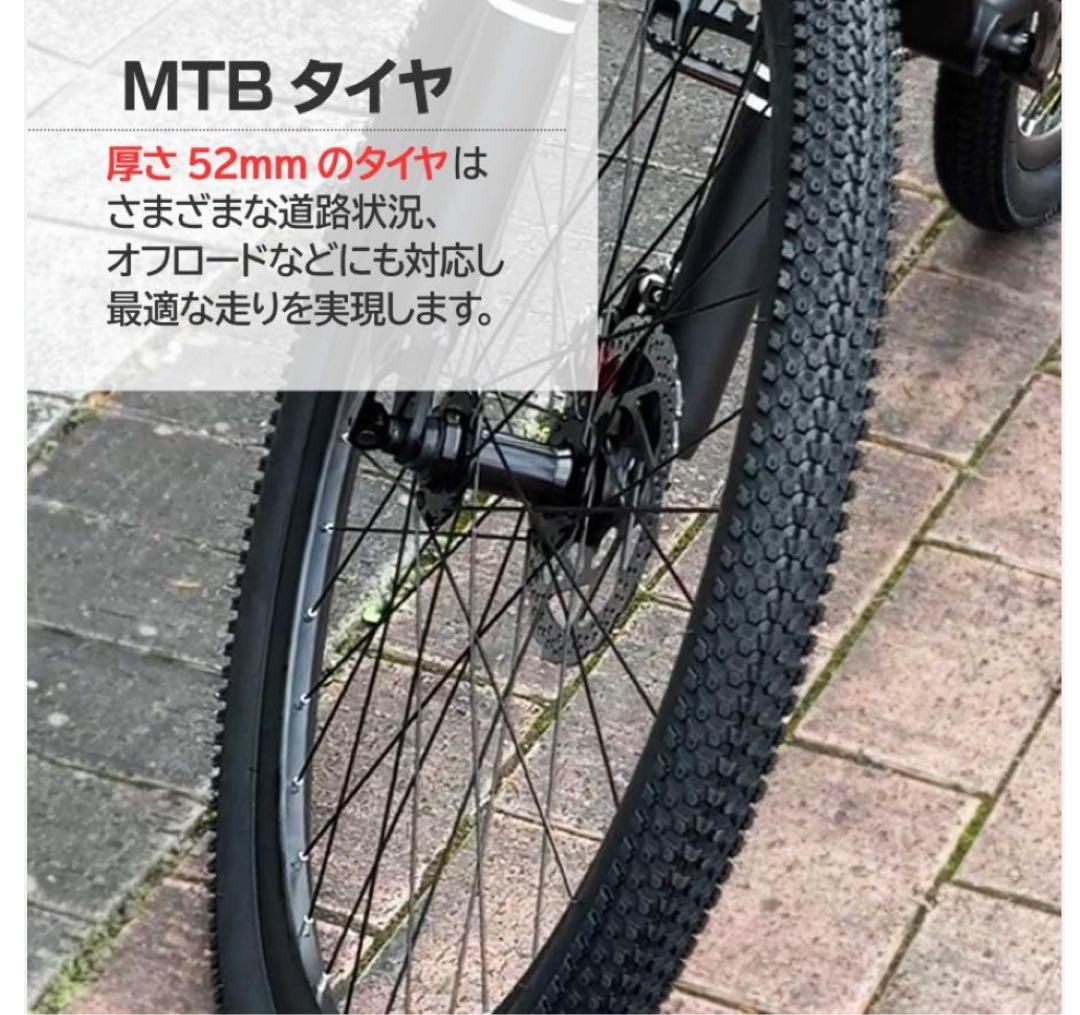 XLEAT XM-009 マウンテンバイク 26インチ