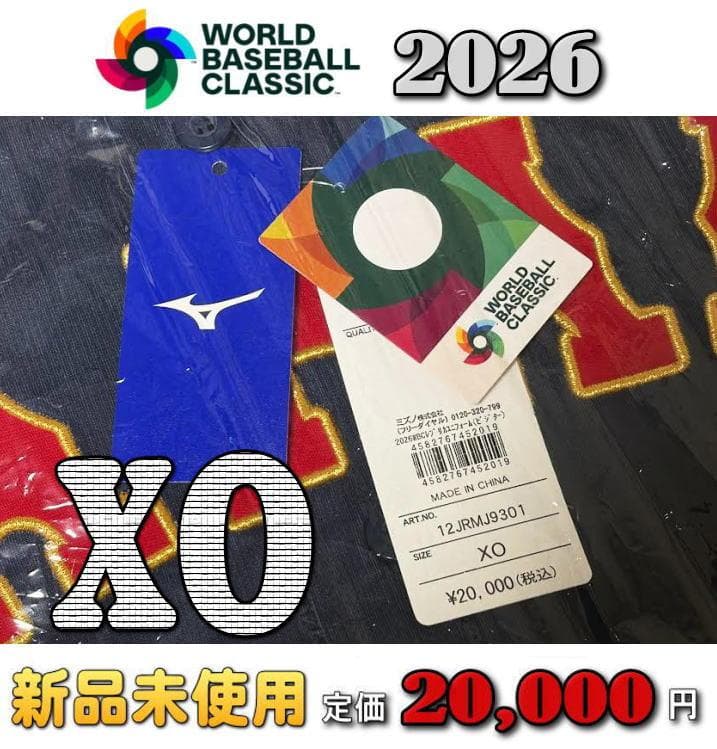 在庫処分 現品限り！大谷 WBC 2026 レプリカユニフォーム ビジター　XO