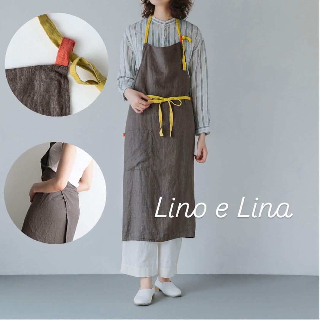 Lino e Lina エプロン