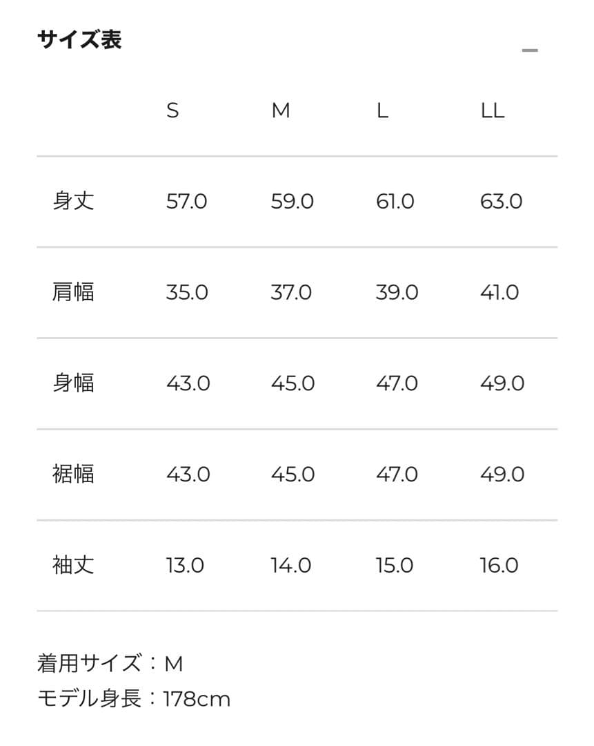 週末限定お値下げ★アドミラル　2025SS バックスリットトップス　M