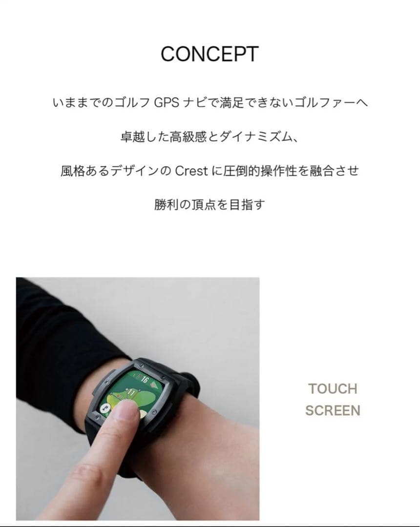 ショットナビ クレスト2タッチ ホワイト