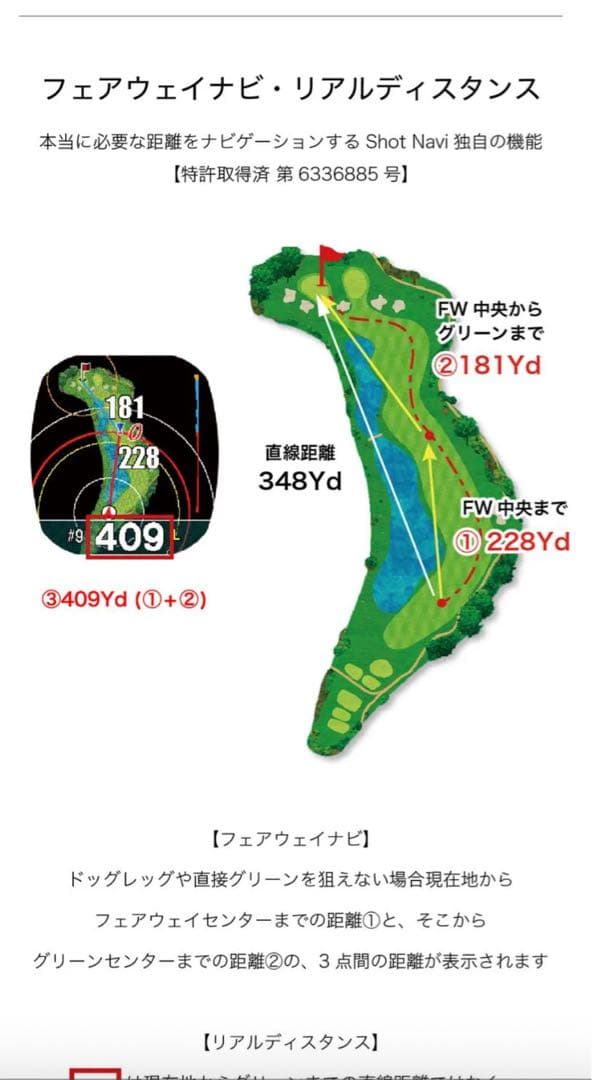 ショットナビ クレスト2タッチ ホワイト