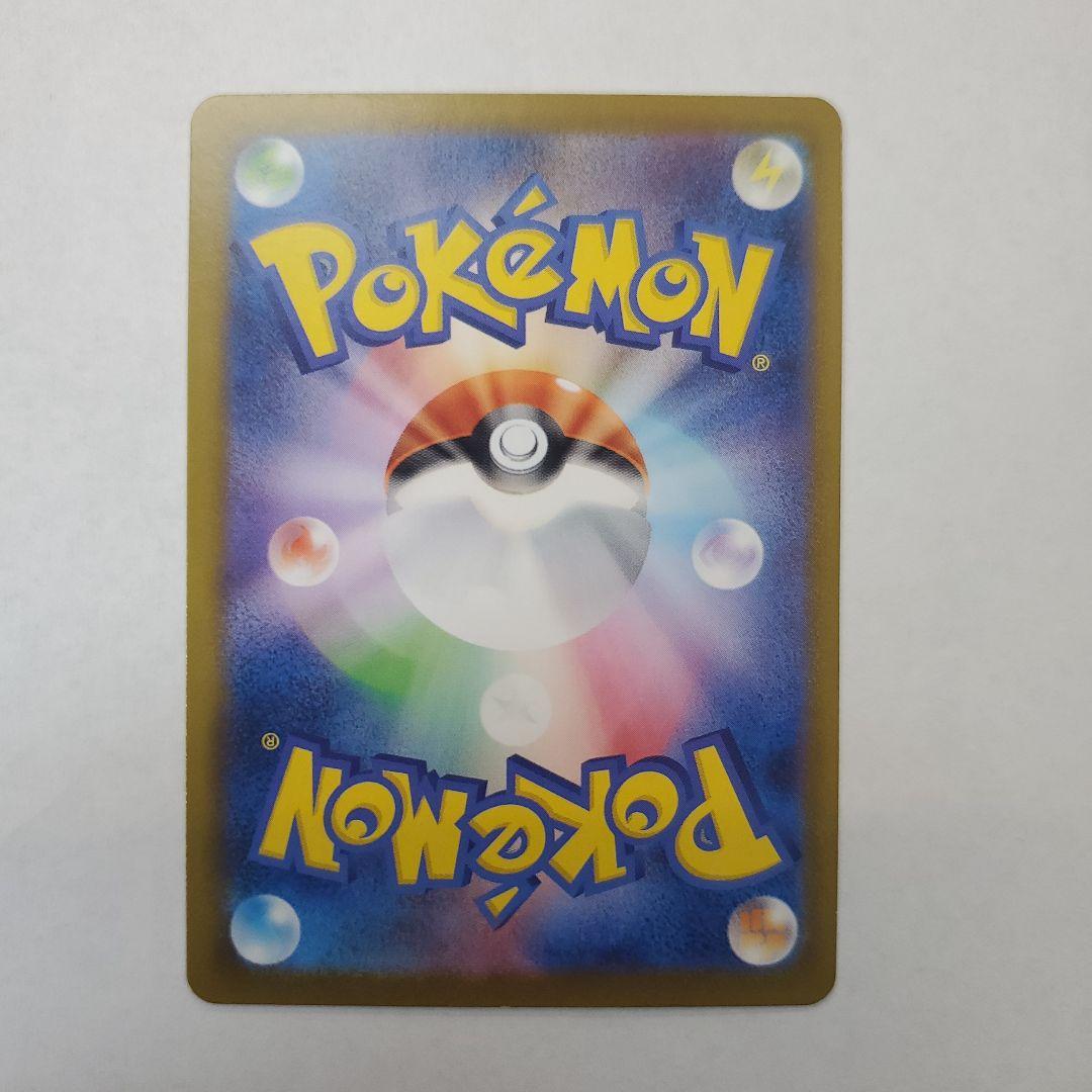 ポケモンカードゲーム メガゲッコウガex MUR 120/083