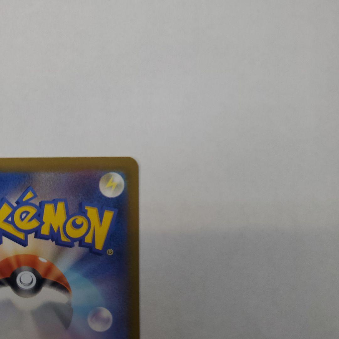 ポケモンカードゲーム メガゲッコウガex MUR 120/083