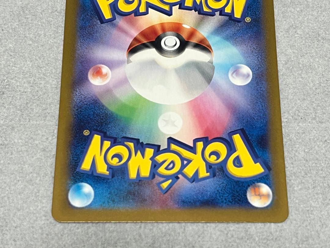 ポケモンカード　エラーカード　希少