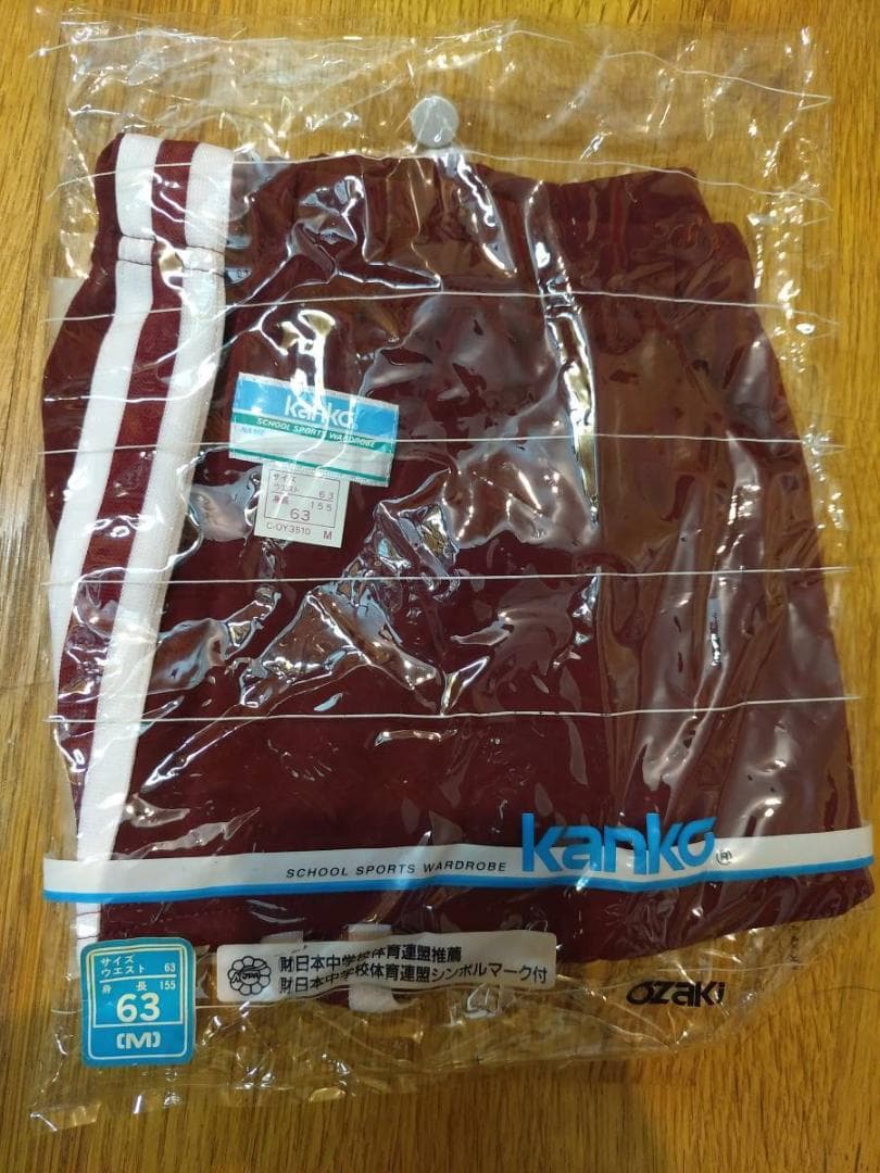 カンコー ブルマ　JP-536ECR　Mサイズ　新品　JP-530後期型と同型