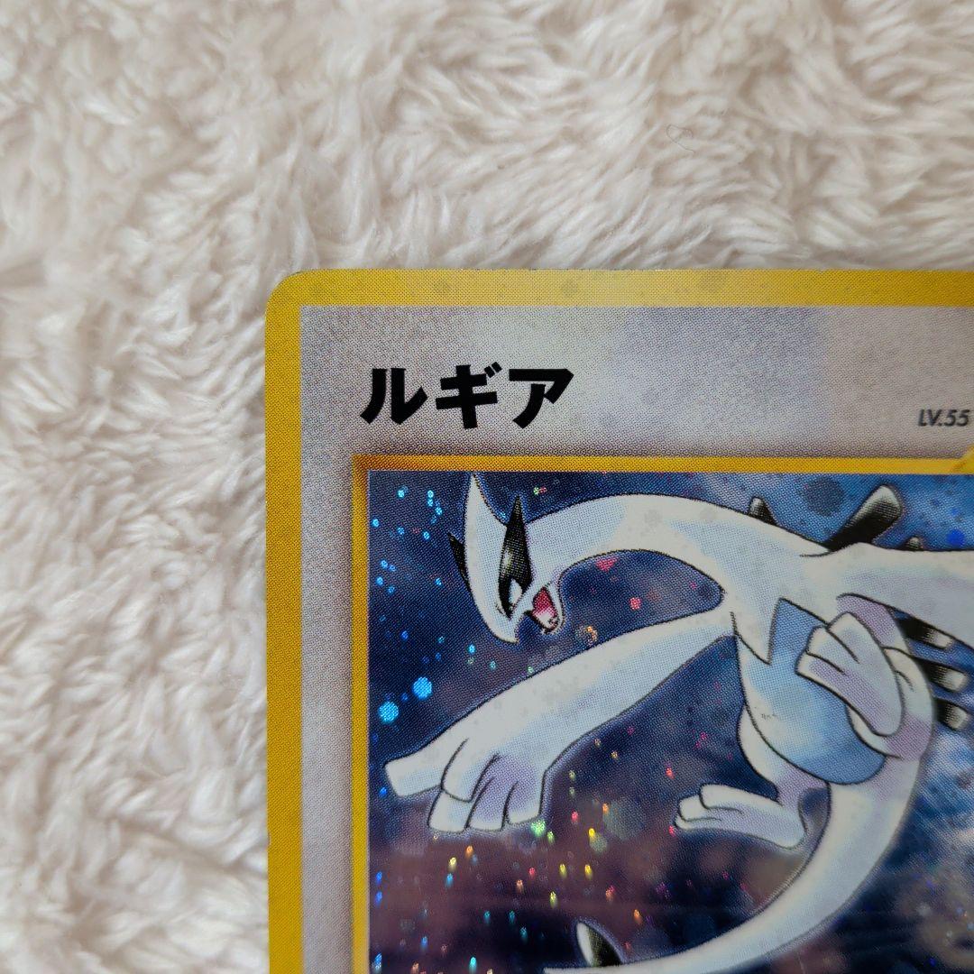 【希少人気】旧裏ルギア GB限定 ポケモンカード