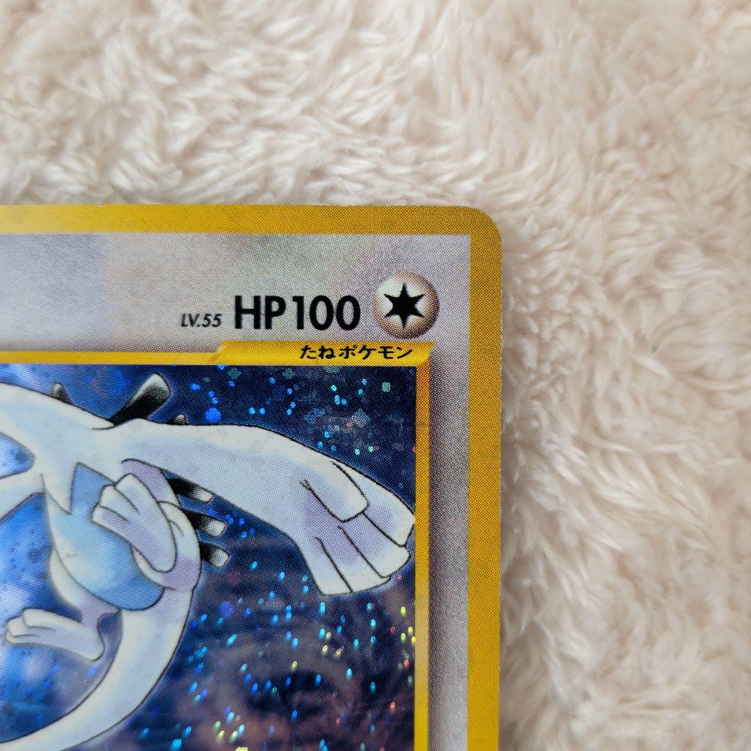 【希少人気】旧裏ルギア GB限定 ポケモンカード