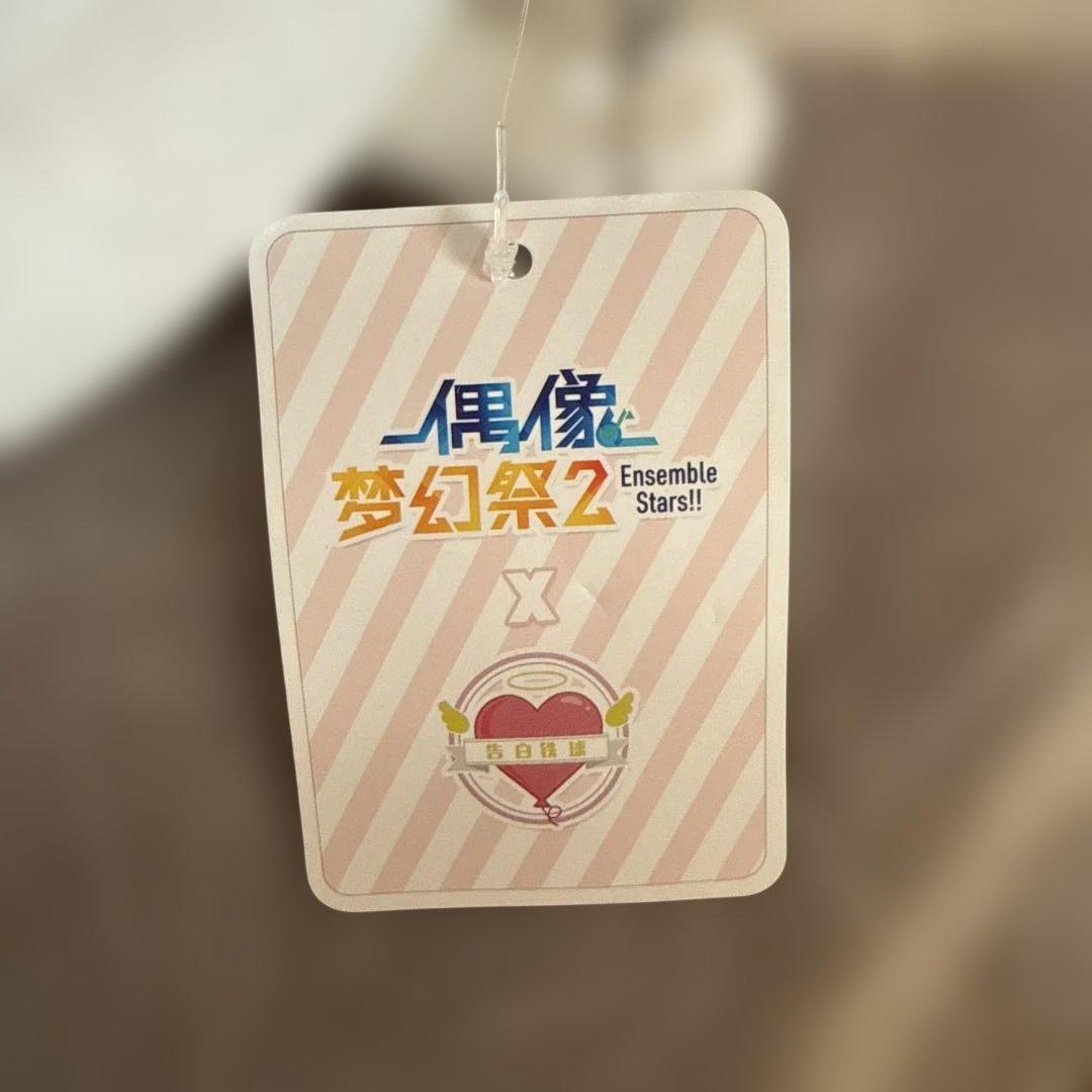 あんさんぶるスターズ 白熊バッグ