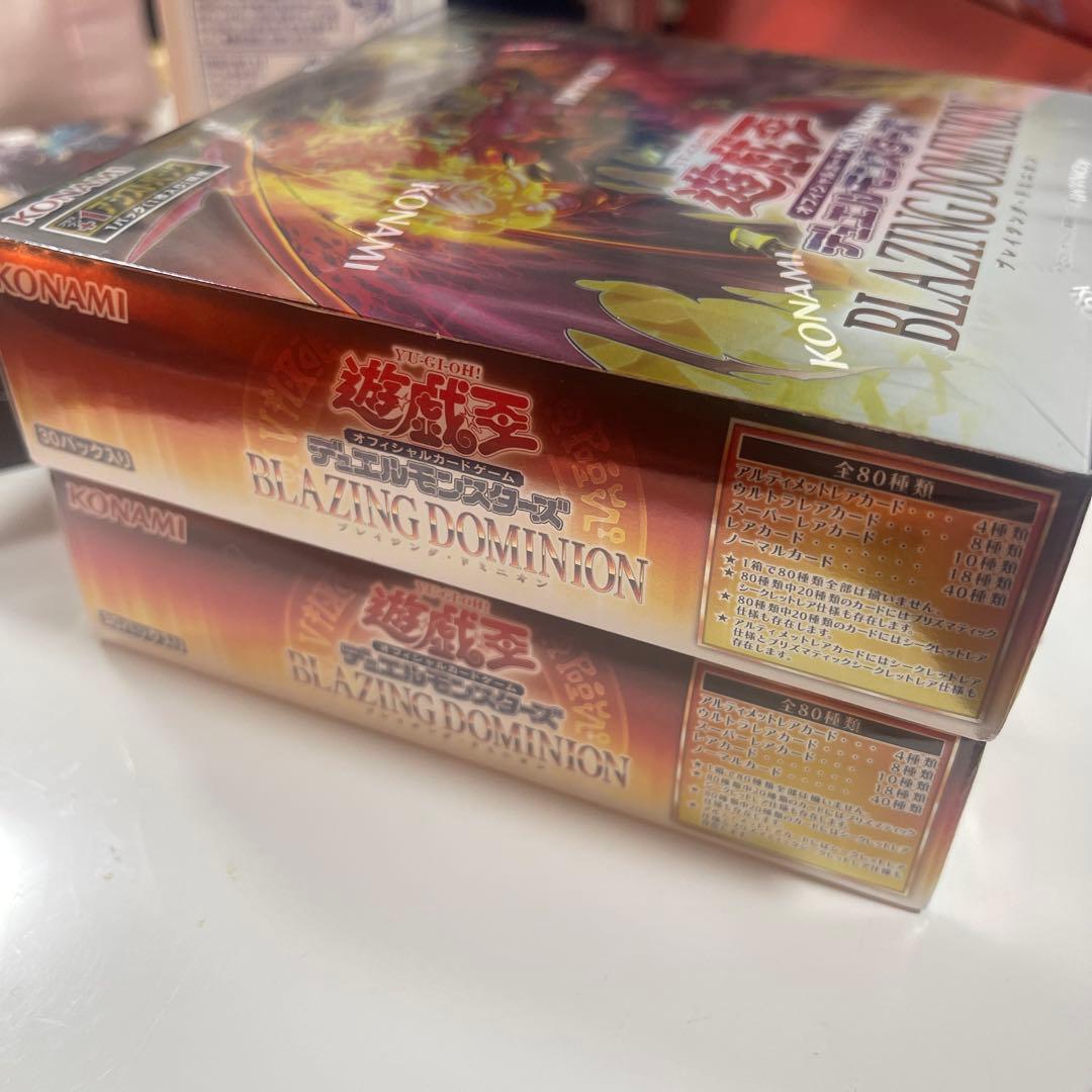 遊戯王　ブレイジングドミニオン2BOX 白の物語