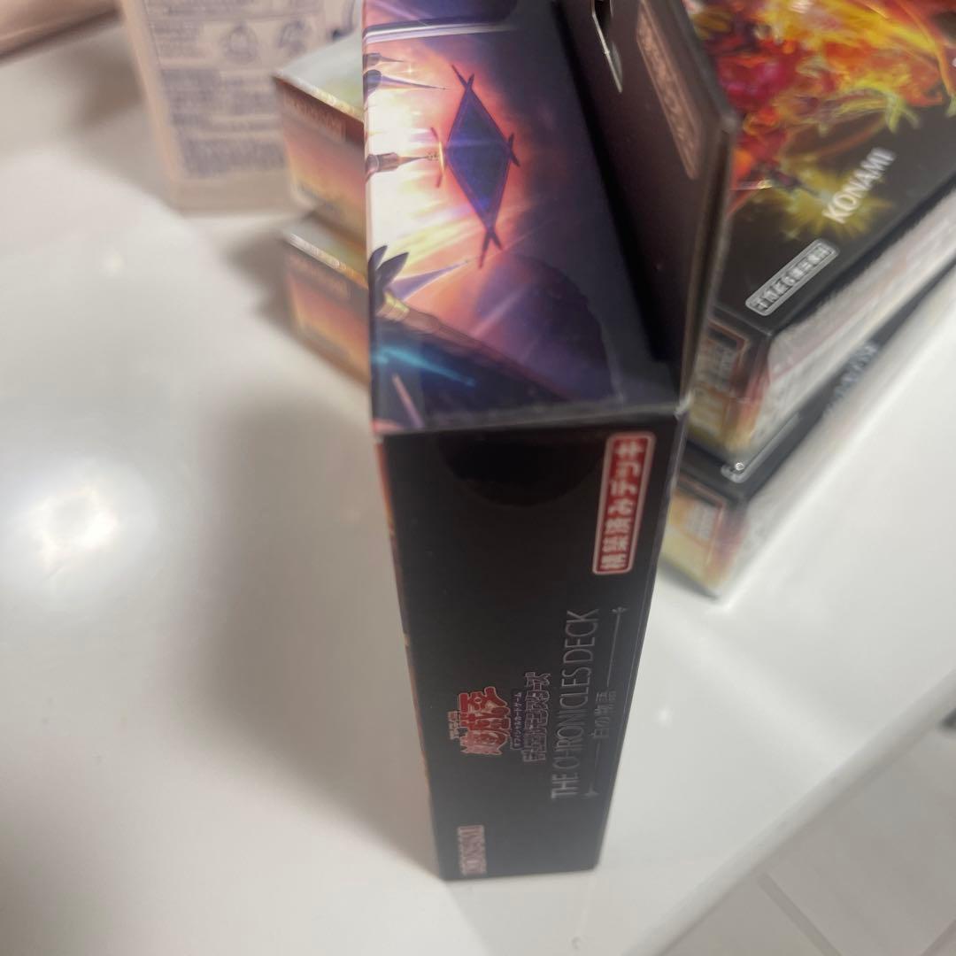 遊戯王　ブレイジングドミニオン2BOX 白の物語