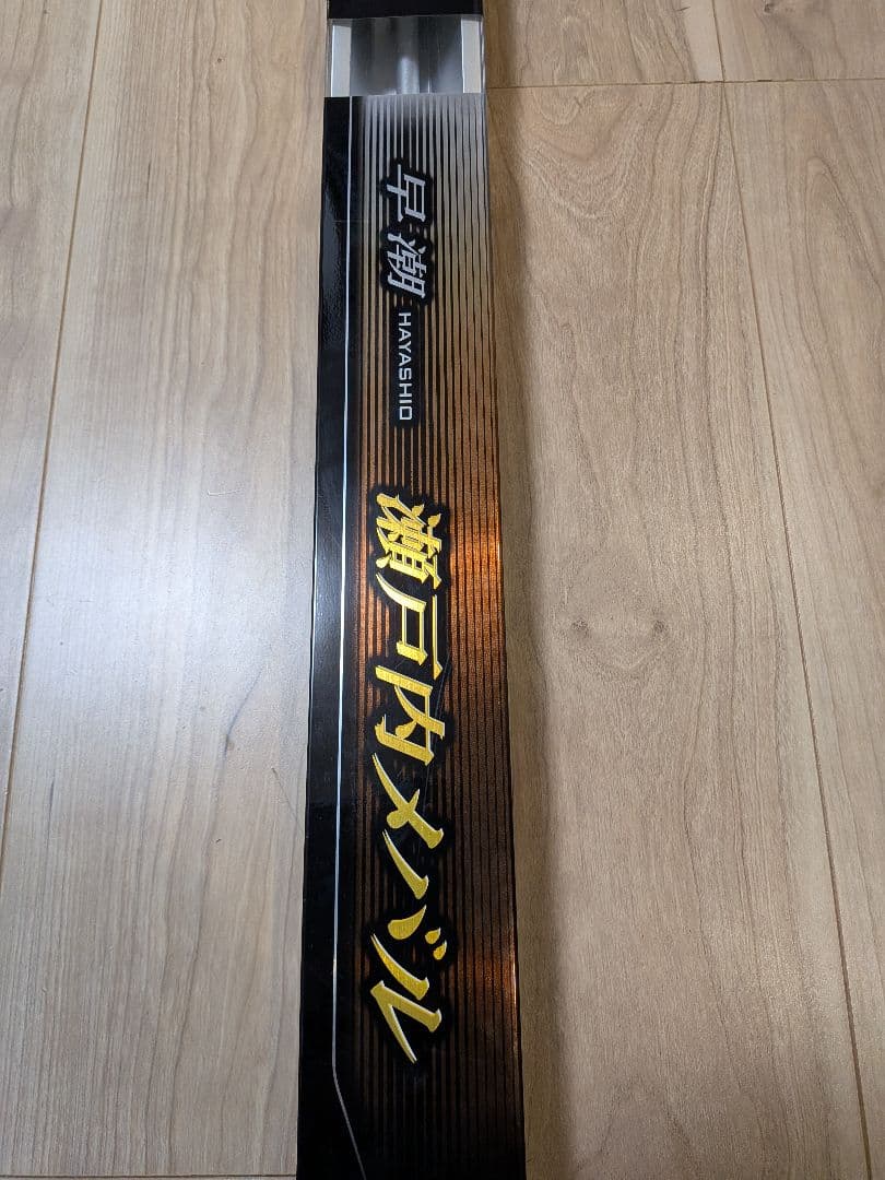 シマノロッド早潮瀬戸内メバル330SI-T