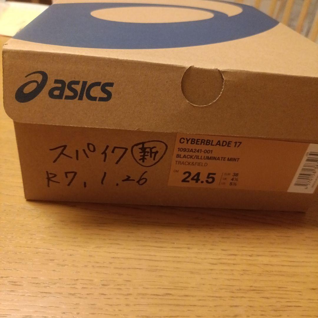 asics スパイクシューズ サイバーブレード17 24.5cm