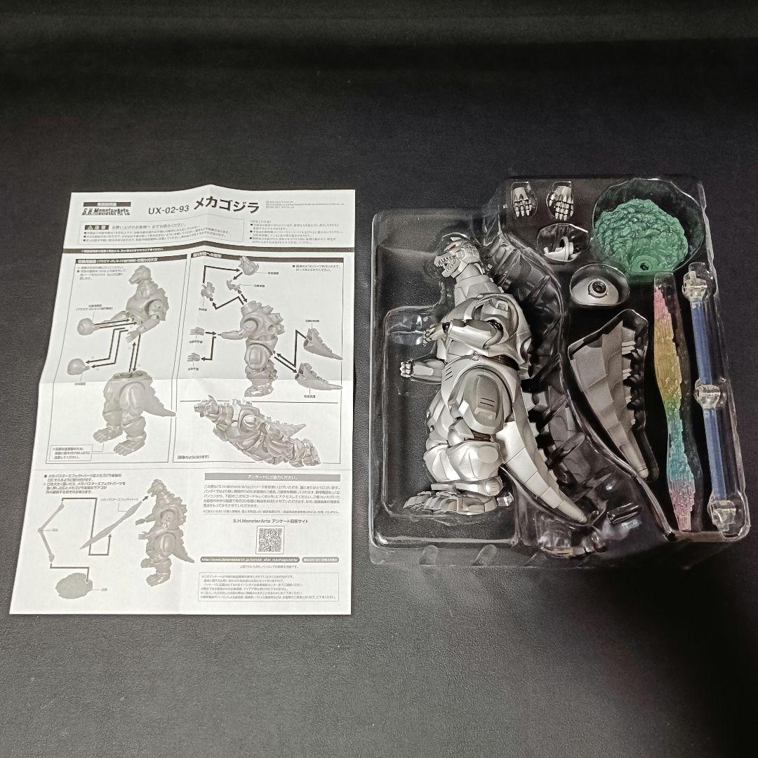 S.H.MONSTERARTS BANDAI メカゴジラ 2011年製 開封