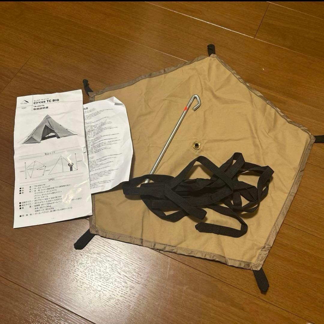 Tent-Mark サーカスtc big